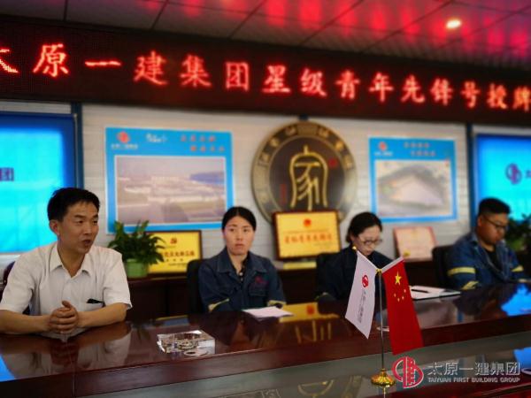 項目工程管理處清徐采煤沉陷區(qū)整村搬遷項目部榮獲集團公司“星級青年先鋒號”工地